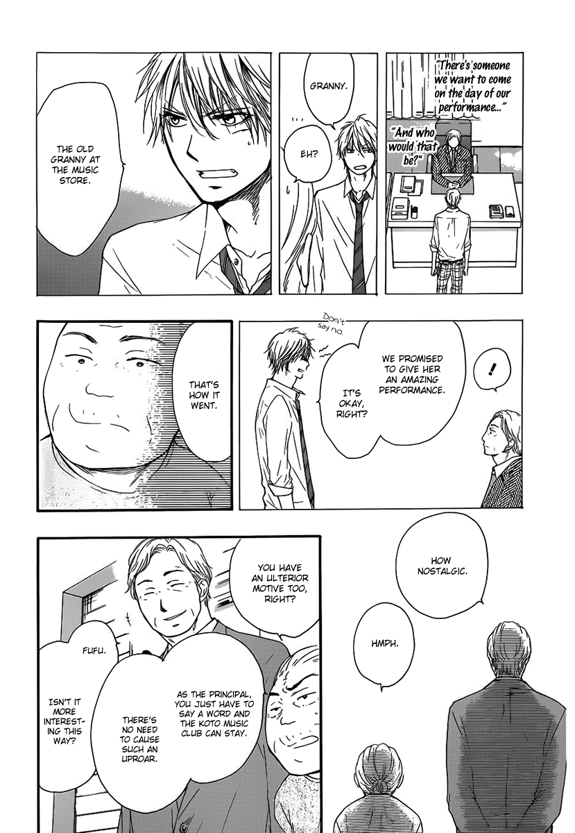 Kono Oto Tomare!, Chapter 8 image 07